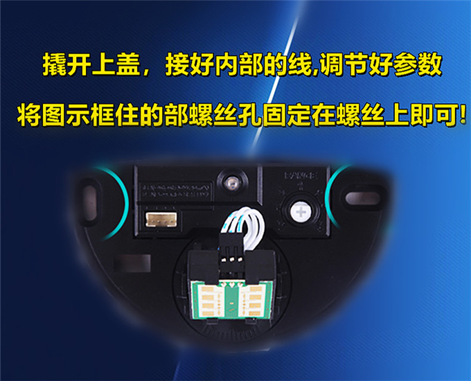 盖卓感应器 微波传感器 商用自动门204T感应探头