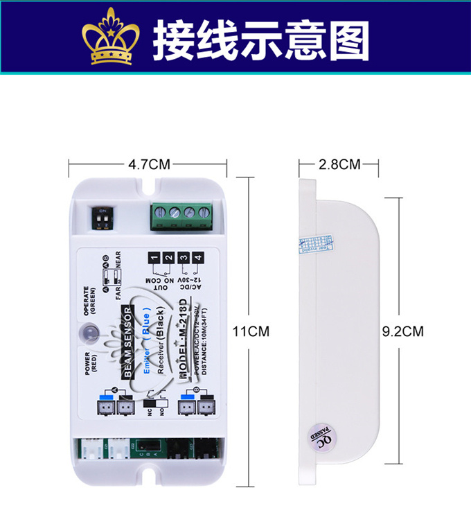 盖卓防夹安全光线红外对射自动门单双束218D