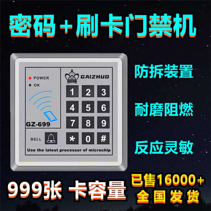 感应自动门常见故障解决方法及日常维护知识介绍