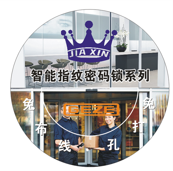 珠海嘉鑫玻璃自动门修补须知