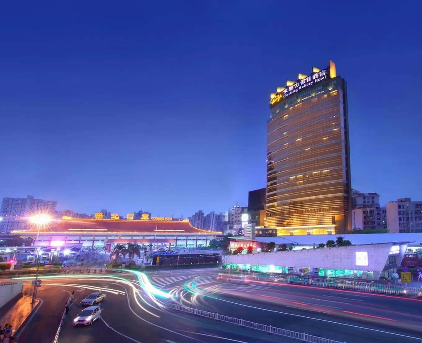 珠海来魅力假日酒店(拱北口岸高铁站店)