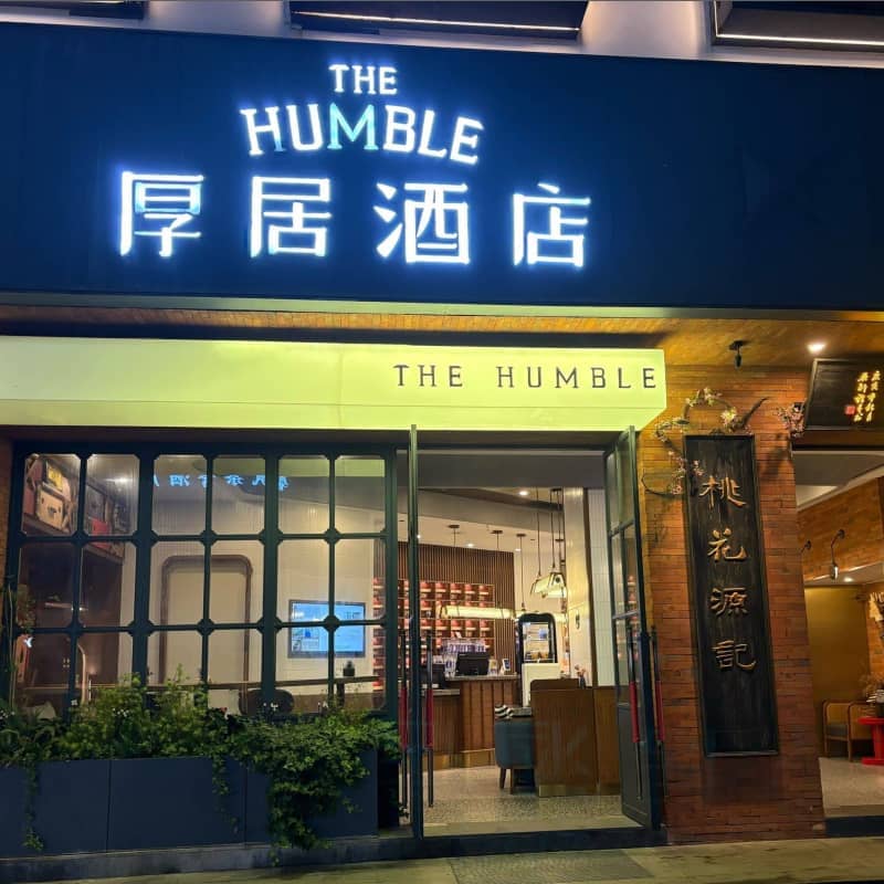 Z轻居酒店(珠海华发商都北山大院店)