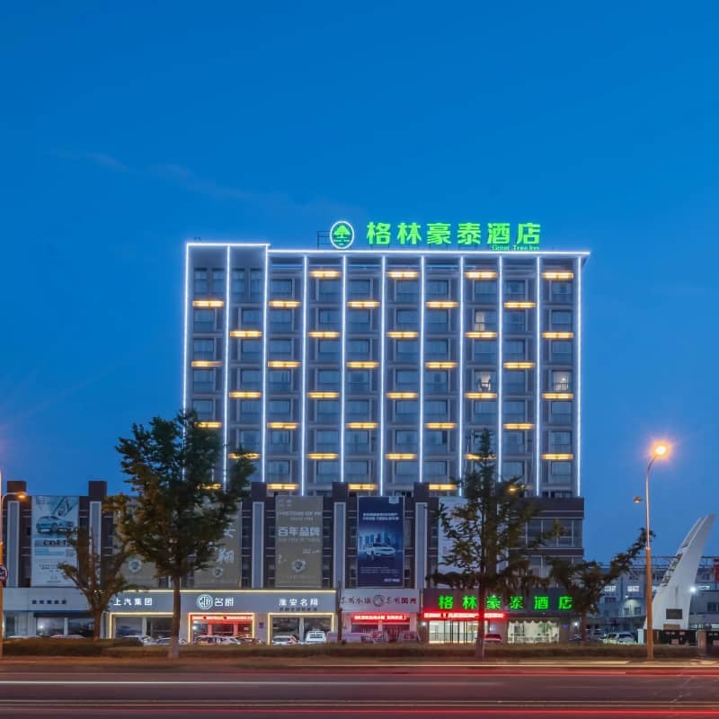 格林豪泰酒店(珠海明珠站山姆会员店)